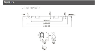 タカラ産業　DRY・WAVE（ドライ・ウェーブ）　室内伸縮竿　カッパー　【品番：LP1421-CP】