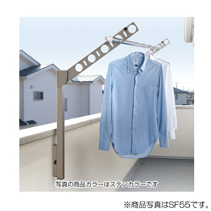 タカラ産業　DRY・WAVE（ドライ・ウェーブ）　腰壁用可動式物干金物　ダークブロンズ　【品番：SF45-BKC】●