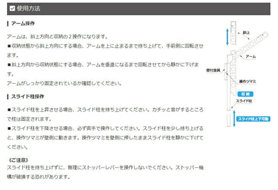 タカラ産業　DRY・WAVE（ドライ・ウェーブ）　腰壁用可動式物干金物　ダークブロンズ　【品番：SF45-BKC】●