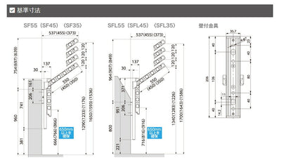 タカラ産業　DRY・WAVE（ドライ・ウェーブ）　腰壁用可動式物干金物　ダークブロンズ　【品番：SF45-BKC】●
