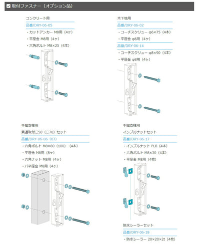 タカラ産業　DRY・WAVE（ドライ・ウェーブ）　腰壁用可動式物干金物　ダークブロンズ　【品番：SF45-BKC】●