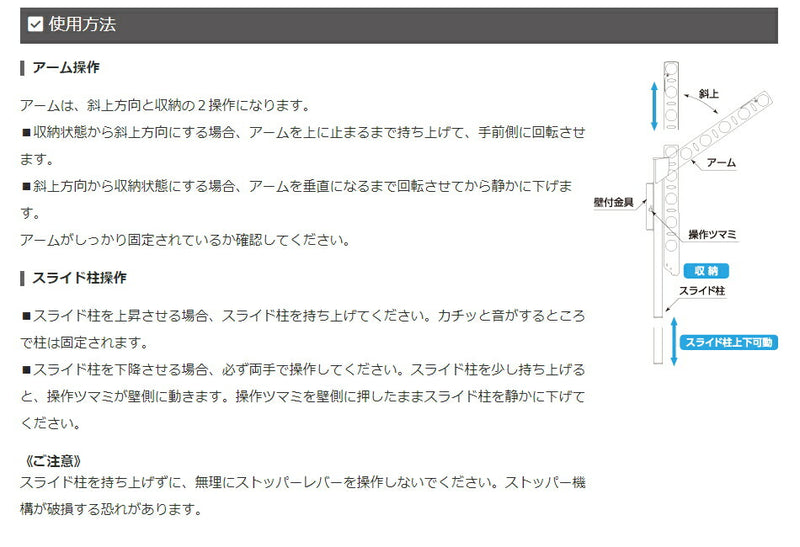 タカラ産業　DRY・WAVE（ドライ・ウェーブ）　腰壁用可動式物干金物　シルバー　【品番：SF45-S】