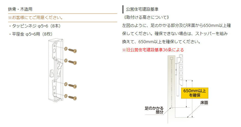 タカラ産業　DRY・WAVE（ドライ・ウェーブ）　腰壁用可動式物干金物　シルバー　【品番：SF45-S】