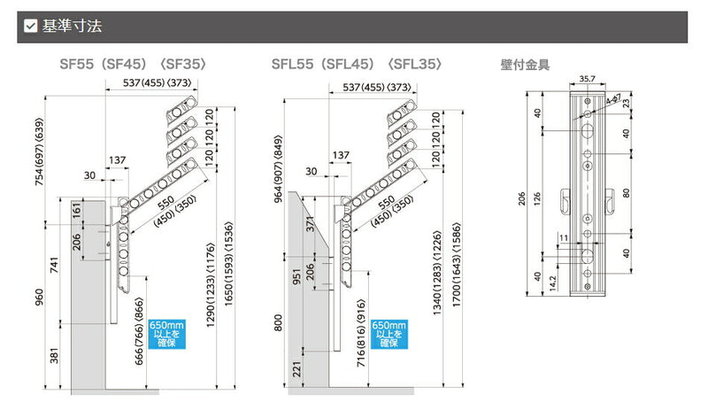 タカラ産業　DRY・WAVE（ドライ・ウェーブ）　腰壁用可動式物干金物　ステンカラー　【品番：SF35-ST】●