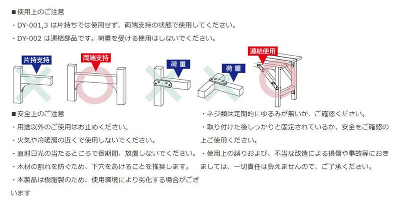 タカラ産業　DIYブロック 2方コーナー　ブラック　【品番：DY-001-K】○