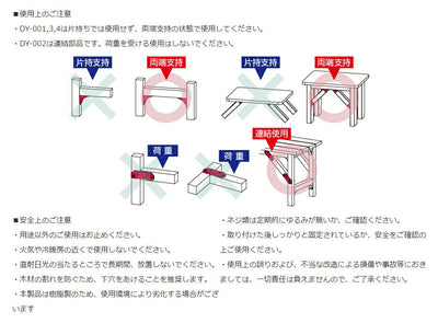 タカラ産業　DIYブロック 45°ジョイント　ホワイト　【品番：DY-004-W】