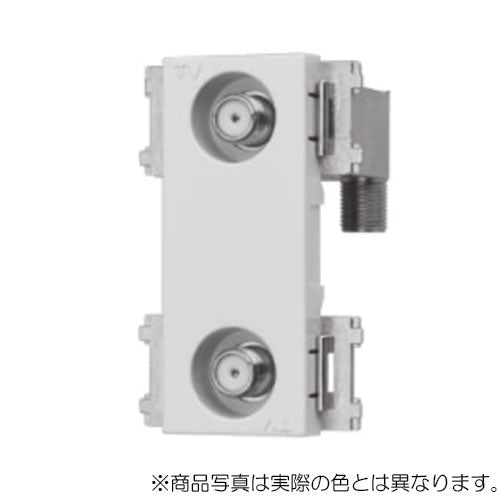 サン電子　新4K・8K衛星放送対応 直列ユニット・端末用 2端子型　【品番：CSF-K77W-RPAC】