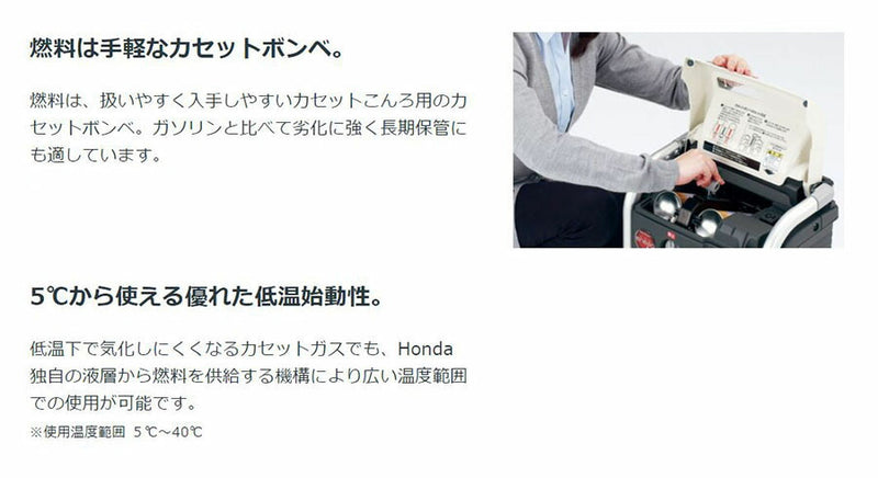 本田技研工業（HONDA）　エネポ EU9iGB 正弦波インバーター搭載発電機 900VA（交流専用）　【品番：EU9IGBJNT】●