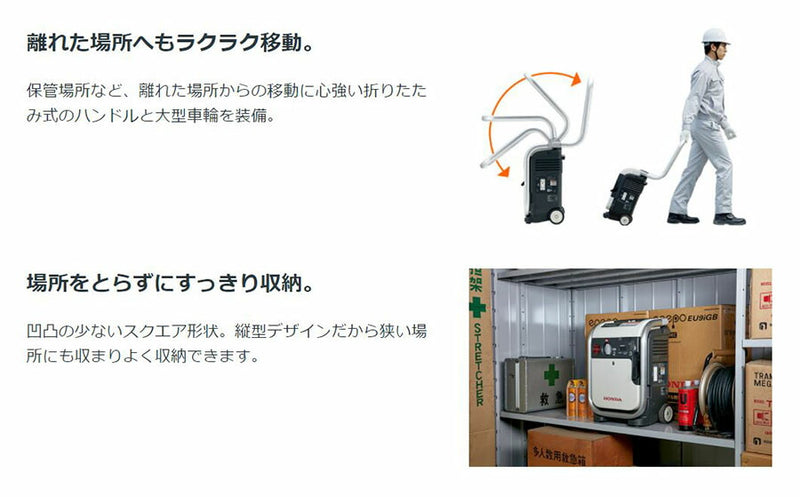 本田技研工業（HONDA）　エネポ EU9iGB 正弦波インバーター搭載発電機 900VA（交流専用）　【品番：EU9IGBJNT】●