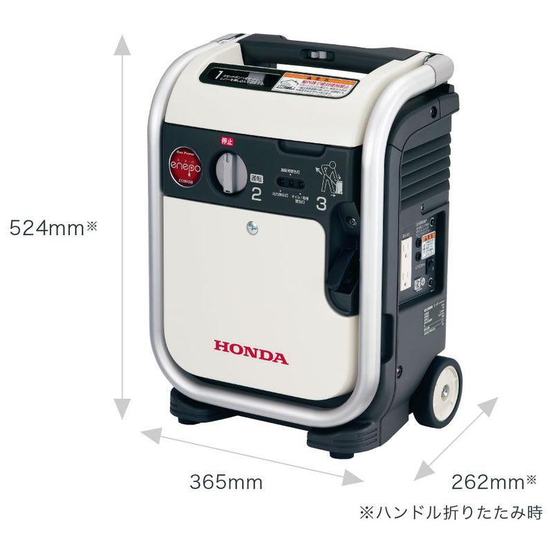 本田技研工業（HONDA）　エネポ EU9iGB 正弦波インバーター搭載発電機 900VA（交流専用）　【品番：EU9IGBJNT】●