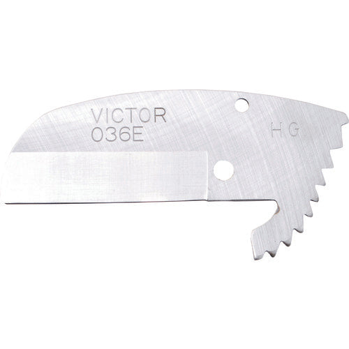 ビクター（VICTOR）　エンビカッター用替刃　【品番：036】
