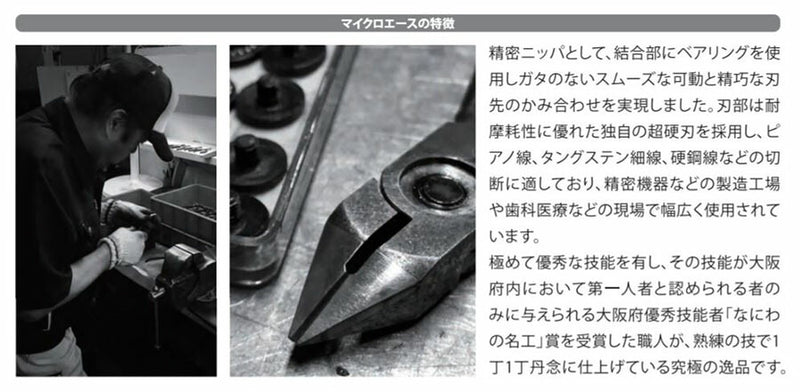 ビクター（VICTOR）　マイクロエース　【品番：1003F-115】