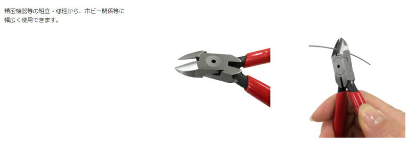 【メール便対応】ビクター（VICTOR）　Bシリーズ マイクロニッパ（ストッパー付/バネ付） 125mm　【品番：110BS-125】