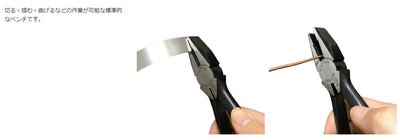 【メール便対応】ビクター（VICTOR）　ペンチ（JIS規格品） 200mm　【品番：265-200】