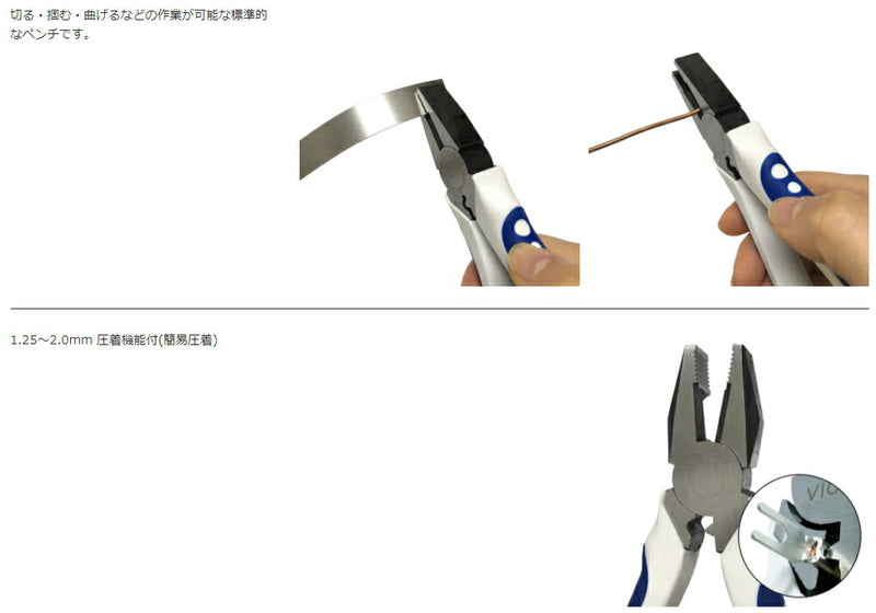 【メール便対応】ビクター（VICTOR）　ハイグレード 電工ペンチ 185mm　【品番：265HGP-185】