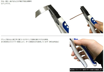 【メール便対応】ビクター（VICTOR）　ハイグレード 電工ペンチ(皮ムキ穴付） 185mm　【品番：265HGPE-185】
