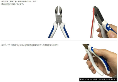 【メール便対応】ビクター（VICTOR）　ハイグレード斜ニッパ（JIS規格品） 125mm　【品番：322HG-125】