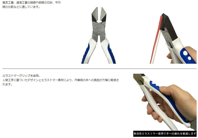【メール便対応】ビクター（VICTOR）　ハイグレード 斜ニッパ 175mm　【品番：322HG-175】