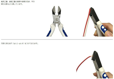 【メール便対応】ビクター（VICTOR）　ハイグレード 斜ニッパ（JIS規格品） 150mm　【品番：322HGE-150】