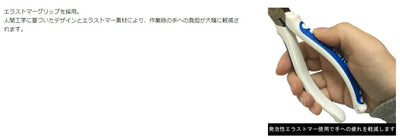 【メール便対応】ビクター（VICTOR）　ハイグレード 斜ニッパ（JIS規格品） 150mm　【品番：322HGE-150】