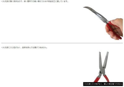 【メール便対応】ビクター（VICTOR）　Bシリーズ リードペンチ　【品番：330BF-150】
