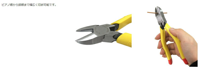 【メール便対応】ビクター（VICTOR）　Aシリーズ 強力ニッパ 175mm　【品番：360A-175】