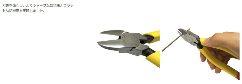 【メール便対応】ビクター（VICTOR）　Aシリーズ 強力ニッパ（薄刃） 150mm　【品番：361A-150】