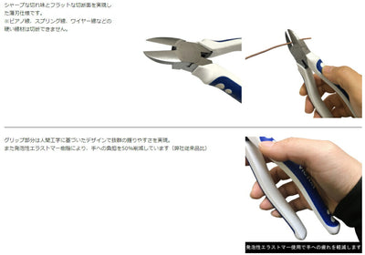 【メール便対応】ビクター（VICTOR）　ハイグレード 強力ニッパ（薄刃） 200mm　【品番：361HG-200】