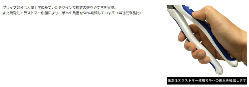 【メール便対応】ビクター（VICTOR）　ハイグレード ハイパワー偏芯電工ニッパ 175mm　【品番：370HG-175】