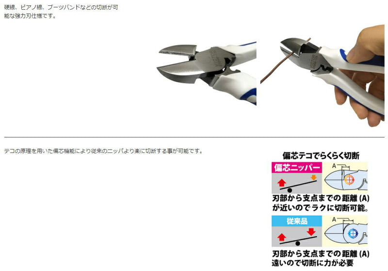 【メール便対応】ビクター（VICTOR）　ハイグレード ハイパワー偏芯電工ニッパ 200mm　【品番：370HG-200】