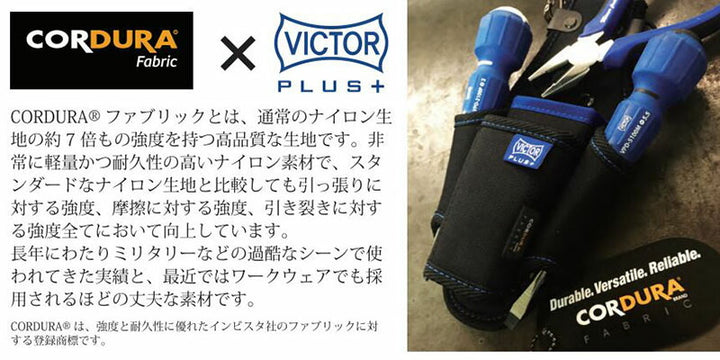 【在庫セール】ビクター(VICTOR) PLUS+ 腰袋3段 VPS-B23 vps-b23-4.jpg