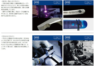 【メール便対応】ビクター（VICTOR）　VICTOR PLUS+ 偏芯ペンチ 225mmサイズ　【品番：ZM80-225】