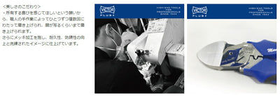 【メール便対応】ビクター（VICTOR）　VICTOR PLUS+ 偏芯強力ニッパー 200mmサイズ　【品番：ZS80-200】