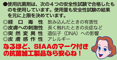 ナニワ研磨工業　抗菌砥石クリーンセラ　【品番：IS-0010】