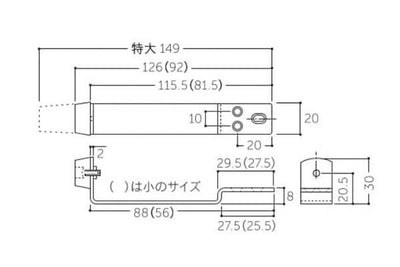 【メール便対応】MARUKI　公団戸当（小）　SG　【品番：S-620】