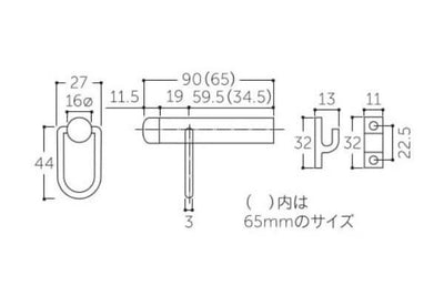 【メール便対応】MARUKI　シグナル戸当（フック付）（90mm）　クローム　【品番：B-123】