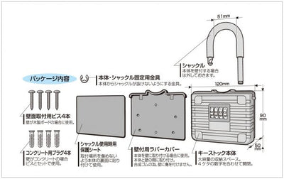 ノムラテック　キーストックBIG　【品番：NS-1264】