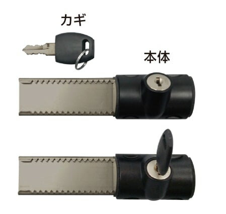 在庫処分】ノムラテック 快適防犯 NEW鍵付スライドロック 2個入