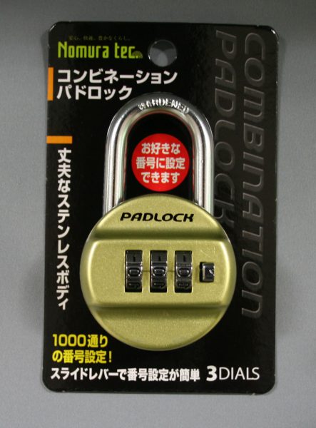 ノムラテック　コンビネーションパドロック 3DIALS イエロー　【品番：N-2411】