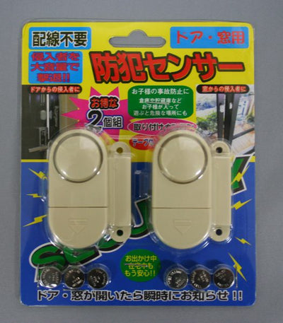 【メール便対応】ノムラテック　防犯センサー 2P　【品番：N-2100】