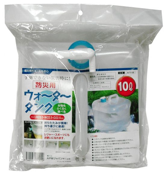 ノムラテック　ウォータータンク 10L　【品番：N-3033】