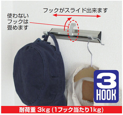 【メール便対応】ノムラテック　快適便利 アルミでできたスライドレールフック 3HOOK シャンパンゴールド　【品番：N-2392】