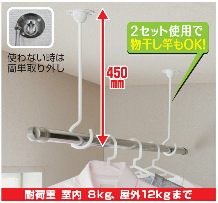 ノムラテック　快適便利 物掛けフック 300mm ホワイト　【品番：N-1018】