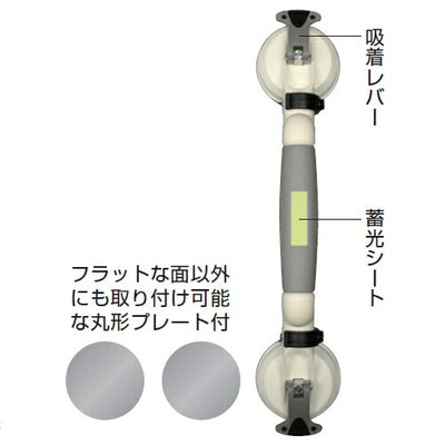 ノムラテック　快適便利 サポートハンドルワイド　【品番：N-2377】●