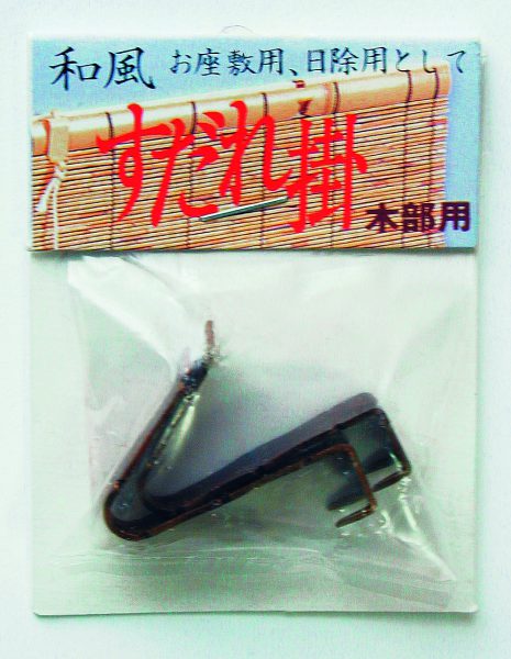 【メール便対応】ノムラテック　和風すだれ掛け セントク　【品番：N-1079】
