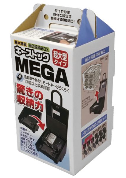 ノムラテック　キーストックMEGA　【品番：N-1295】